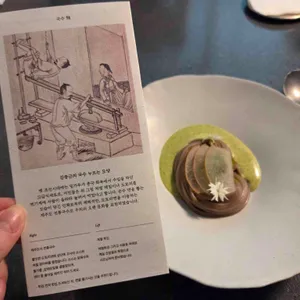 수티문 리뷰 사진