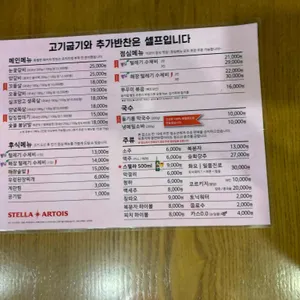 당산오돌 리뷰 사진