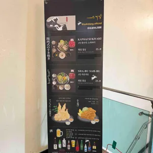 스키당 대표 사진