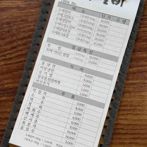 벙구갈비 리뷰 사진