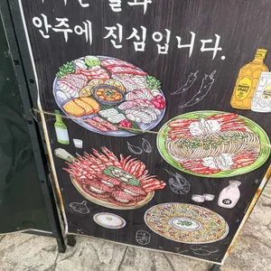 심야식당 세솔리 리뷰 사진