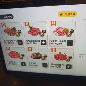 외식일번가 리뷰 사진