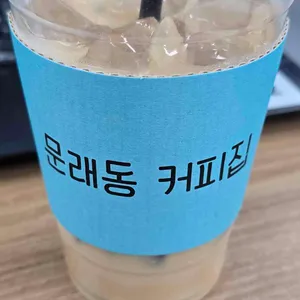 문래동 커피집 리뷰 사진