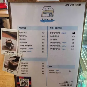 리버디 리뷰 사진