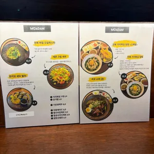 무아담 리뷰 사진