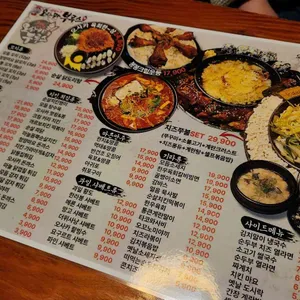 오사카블루스 리뷰 사진