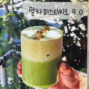 어퍼앤언더 리뷰 사진