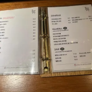 작은술집원구 리뷰 사진