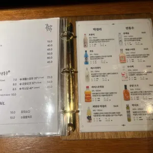 작은술집원구 리뷰 사진