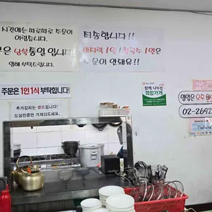 홍두깨손칼국수 리뷰 사진