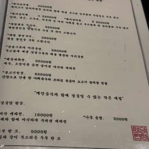 사당헌상 리뷰 사진