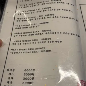 사당헌상 리뷰 사진