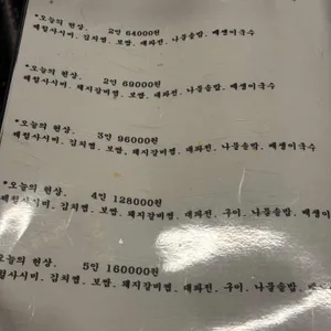 사당헌상 리뷰 사진