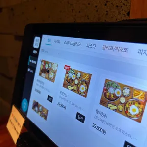 서가앤쿡 리뷰 사진