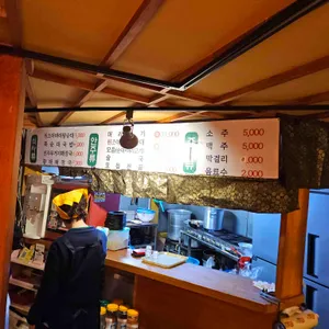 아바이왕순대 리뷰 사진