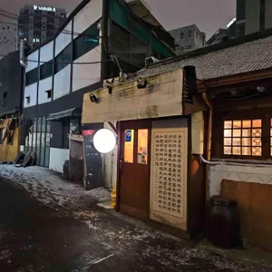 아바이왕순대 리뷰 사진