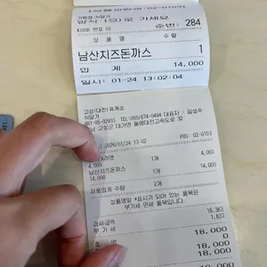 고성공룡나라휴게소 리뷰 사진