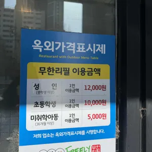 푸릴리 리뷰 사진