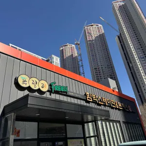 푸릴리 리뷰 사진