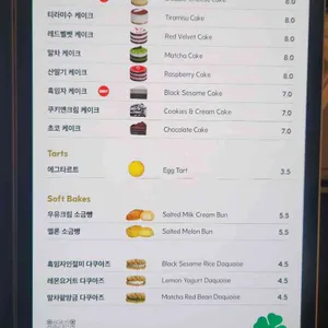 홍대카페 리뷰 사진