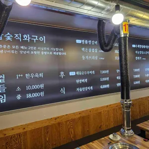 백순생갈비 리뷰 사진