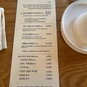 수경사 리뷰 사진