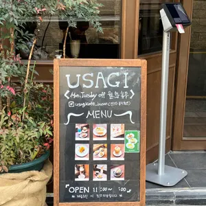 우사기 리뷰 사진