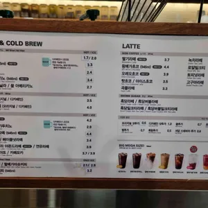 메가MGC커피 리뷰 사진