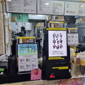 메가커피 리뷰 사진