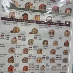 본죽&비빔밥cafe 리뷰 사진