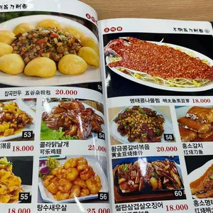 오뚜기도삭면 리뷰 사진