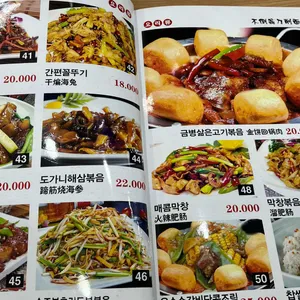 오뚜기도삭면 리뷰 사진