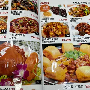 오뚜기도삭면 리뷰 사진