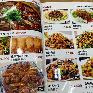 오뚜기도삭면 리뷰 사진