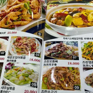 오뚜기도삭면 리뷰 사진