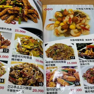 오뚜기도삭면 리뷰 사진