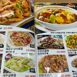 오뚜기도삭면 리뷰 사진