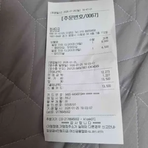 청년타코 리뷰 사진