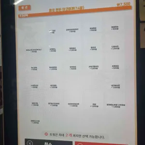 청년타코 리뷰 사진