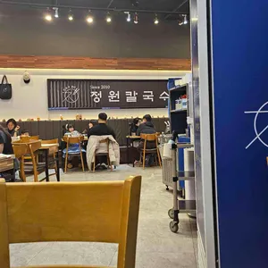 정원칼국수 리뷰 사진