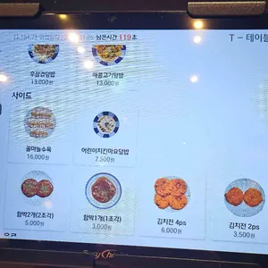 정원칼국수 리뷰 사진