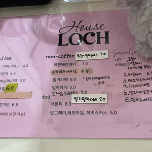 로크하우스 리뷰 사진