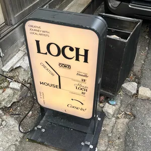 로크하우스 리뷰 사진