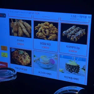 오쇼 리뷰 사진