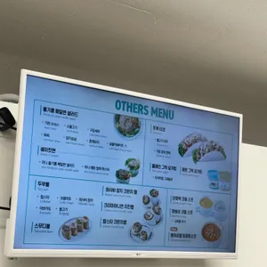 Poke all day 포케&샐러드 리뷰 사진