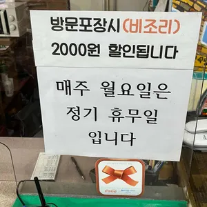 한영식당 리뷰 사진