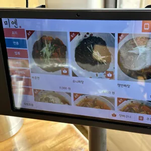 미옌 리뷰 사진