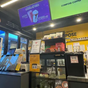 컴포즈커피 대표 사진