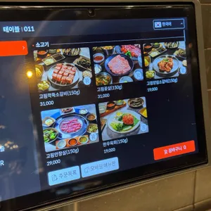 고핌 리뷰 사진