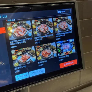 고핌 리뷰 사진